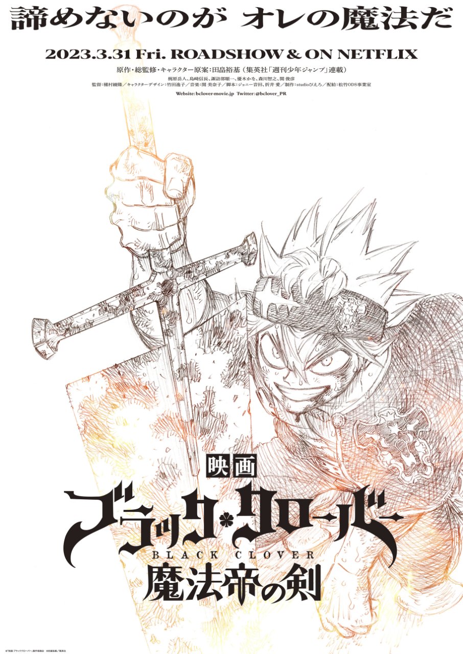 Black clover em 2023