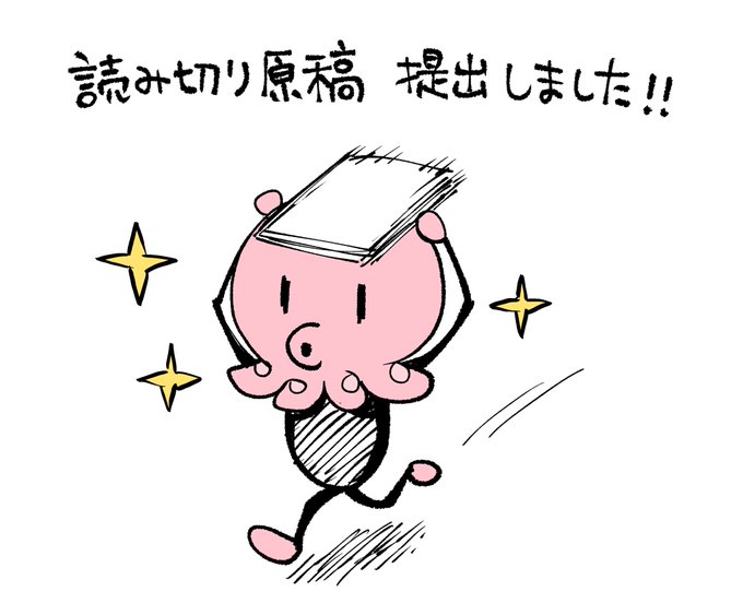 Sakurai Atoさんのイラストまとめ