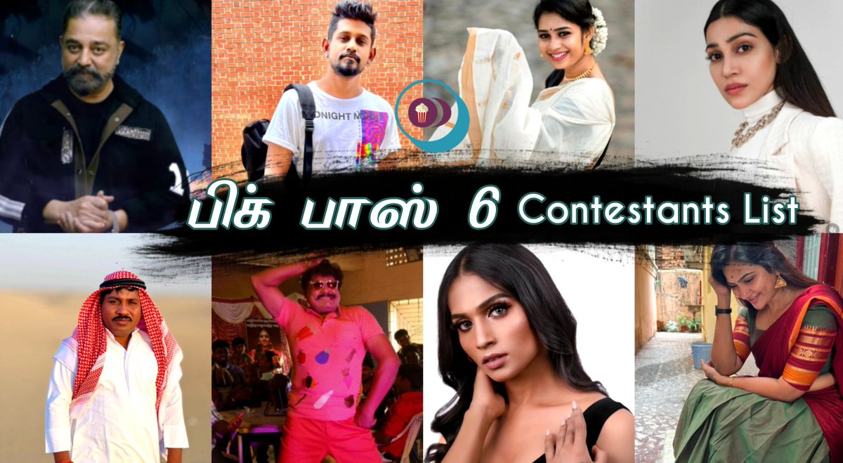 Dksview's tweet photo. Exclusive! Bigg Boss Tamil 6 Final Contestants List OUT? GP Muthu, Shivin Ganesan, Sheriina & More 💥
Watch here 👉 https://t.co/hNQYdaf22N
#ItsAboutCinema #BiggBossTamil6 #BiggBossTamil #BiggBoss6Tamil #BiggBoss6Update #Sheriina
#ShivinGanesan #GPMuthu #MansoorAliKhan https://t.co/Py8ISzYKZh