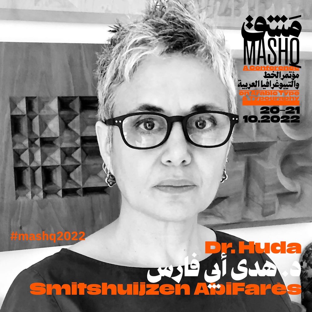 arabictypeunit_aub tweet media