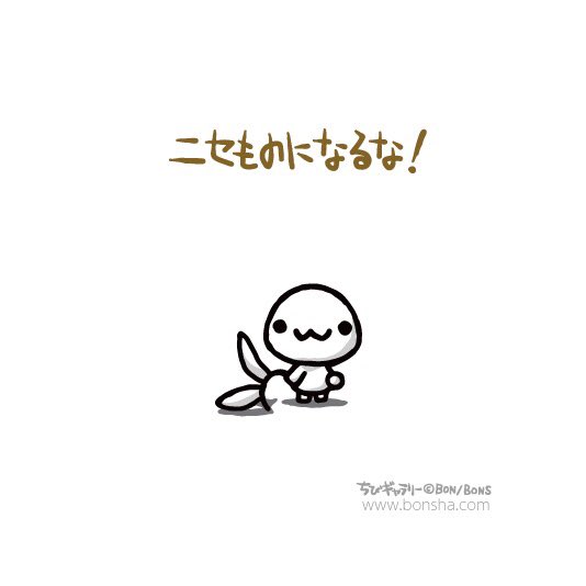 ちびギャラリーのtwitterイラスト検索結果