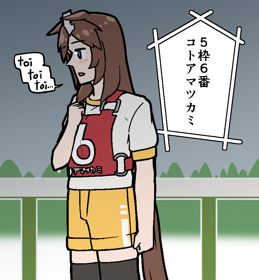 ラクガキまとめ第11弾です!
感想などいただけると嬉しいです!! (1/1) 