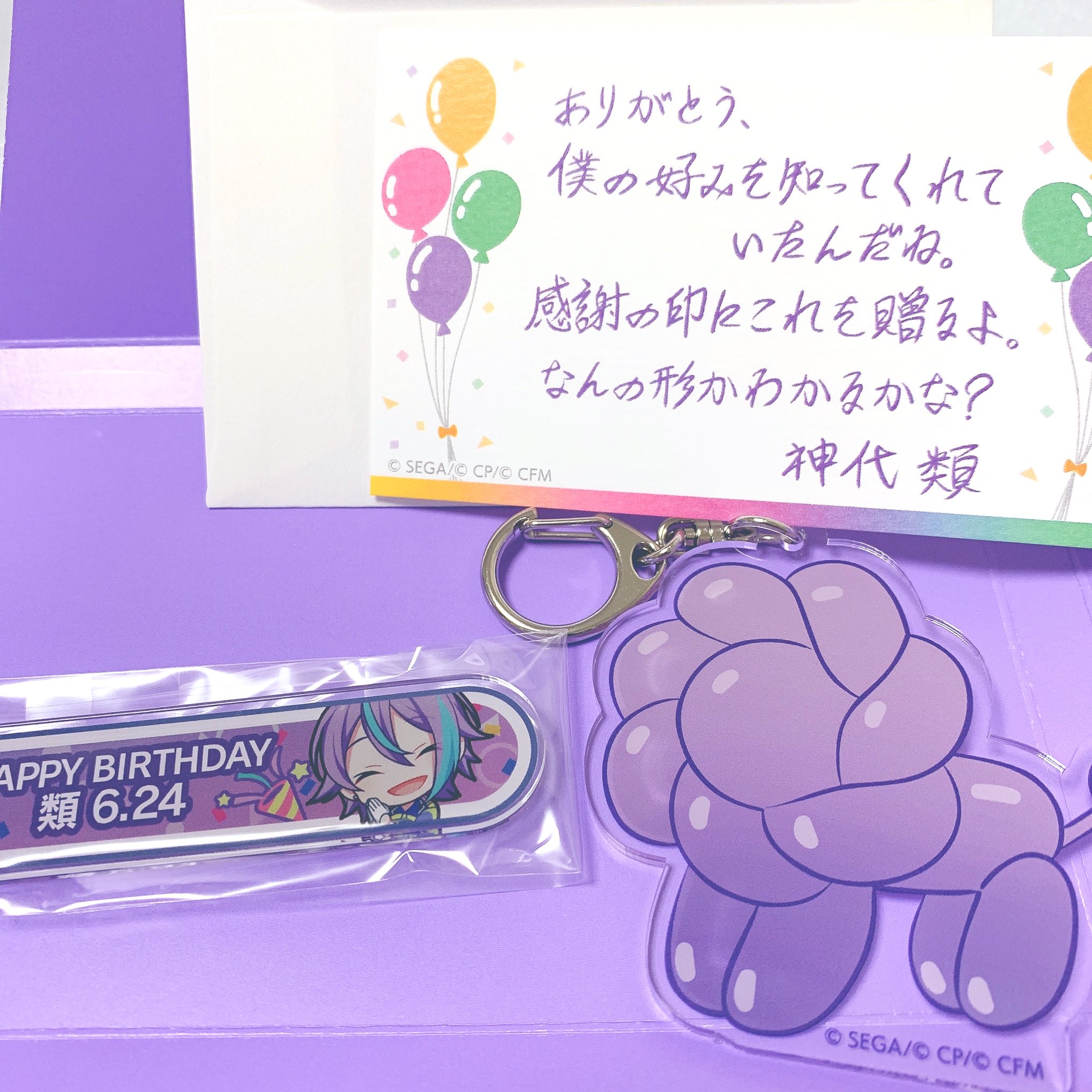 プロセカ 鳳えむ バースデーギフト プロセカ バースデーギフト お返し