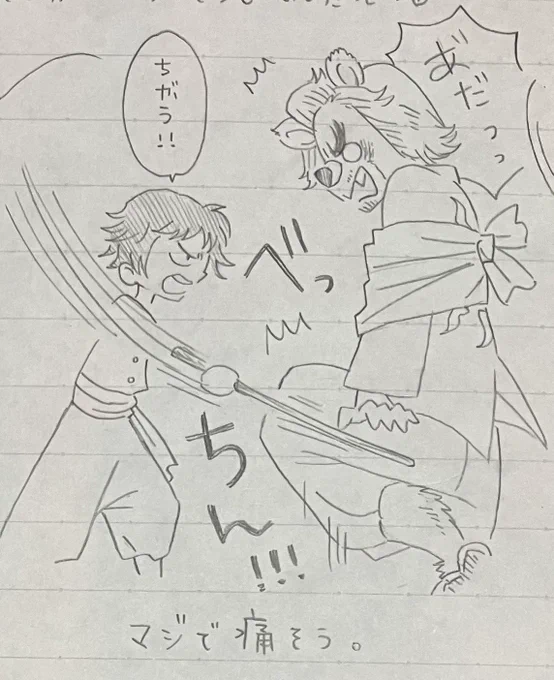 土田くんチビ九太は熊徹の叩き方が一番容赦ない😂
ホントにすげぇ音した。強く叩くらしいということはTLからわかっていたけど想像の5倍強かった 