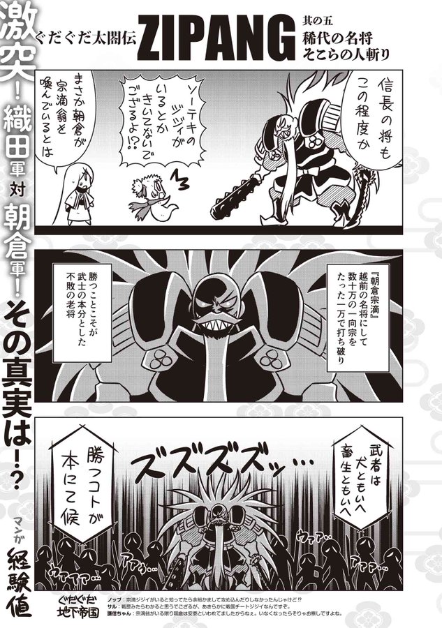 Type Moonコミックエース 無料で漫画が読めるオンラインマガジン