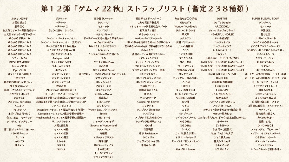 はま 510hama Twitter はま 510hama Twitter