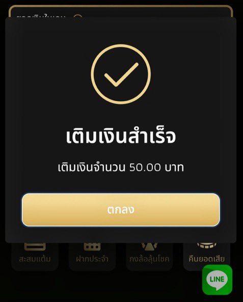 Maya1688 สล็อตทุนน้อย(แจกเครดิตฟรี) tweet media