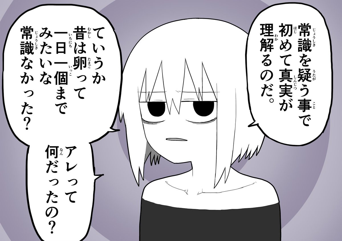 まだ言われてるのかな 