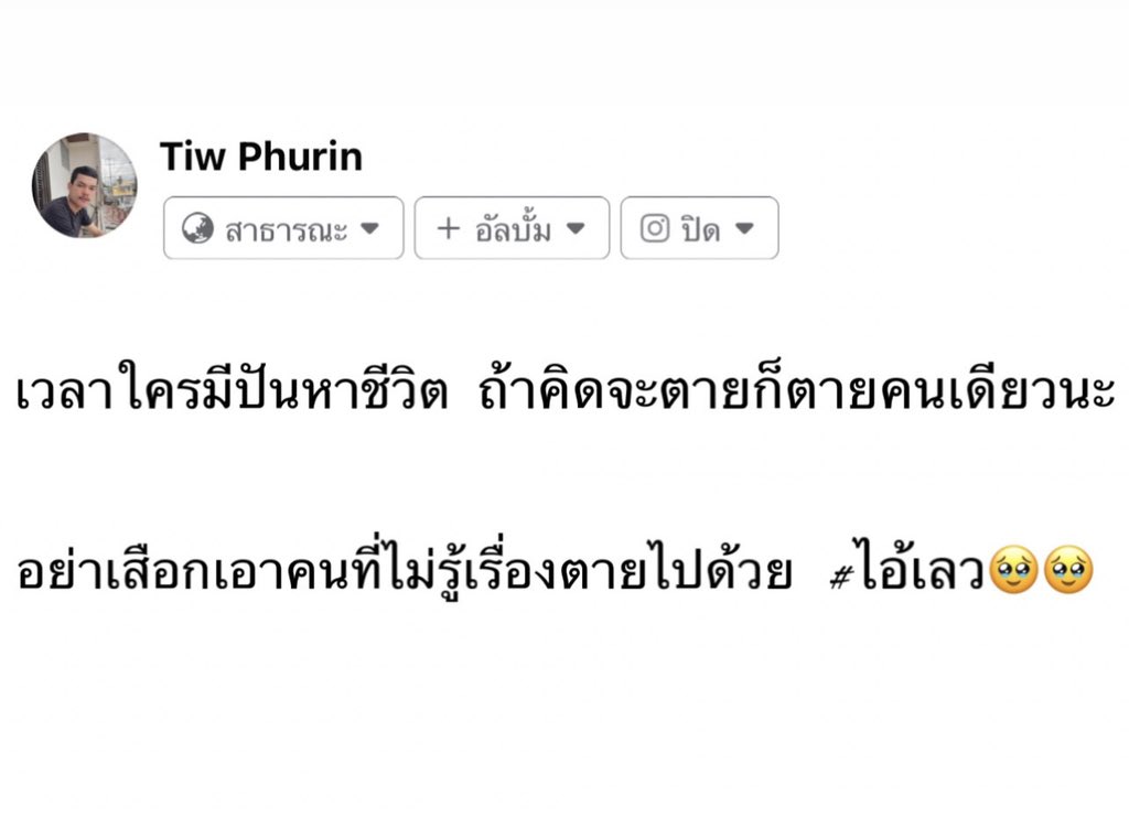 สู่สวงสวรรค์นะเด็กๆ🥹🥹 #กราดยิงหนองบัวลําภู