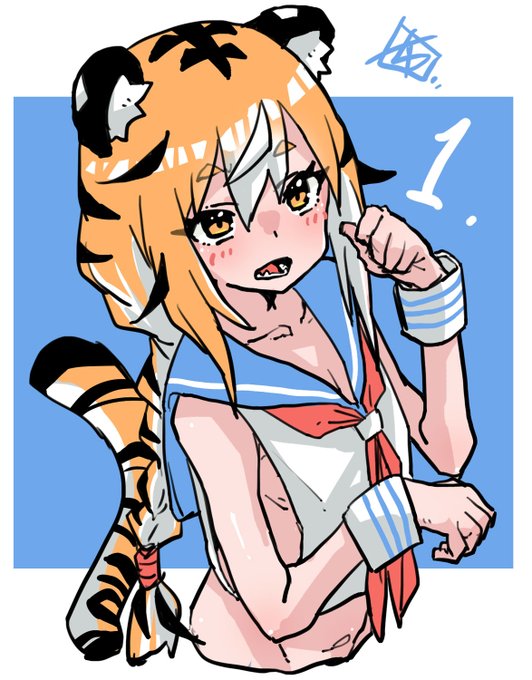 何日続くかな。のやつ。 