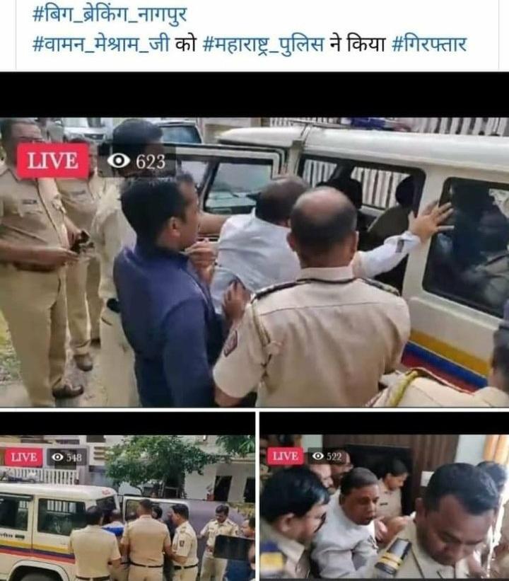 #वामन_मेश्राम_को_रिहा_करो

माननीय वामन मेश्राम का ख़ौफ़ देखिए...... आज नागपुर में संतरा का रेट कुछ ज्यादा ही बढ़ा है।।ज्यादा देर तक मेश्राम जी को बैठाकर नही रख पाओगे। <a href="/PMOIndia/">PMO India</a> <a href="/AmitShah/">Amit Shah</a> <a href="/Profdilipmandal/">Dilip Mandal</a>