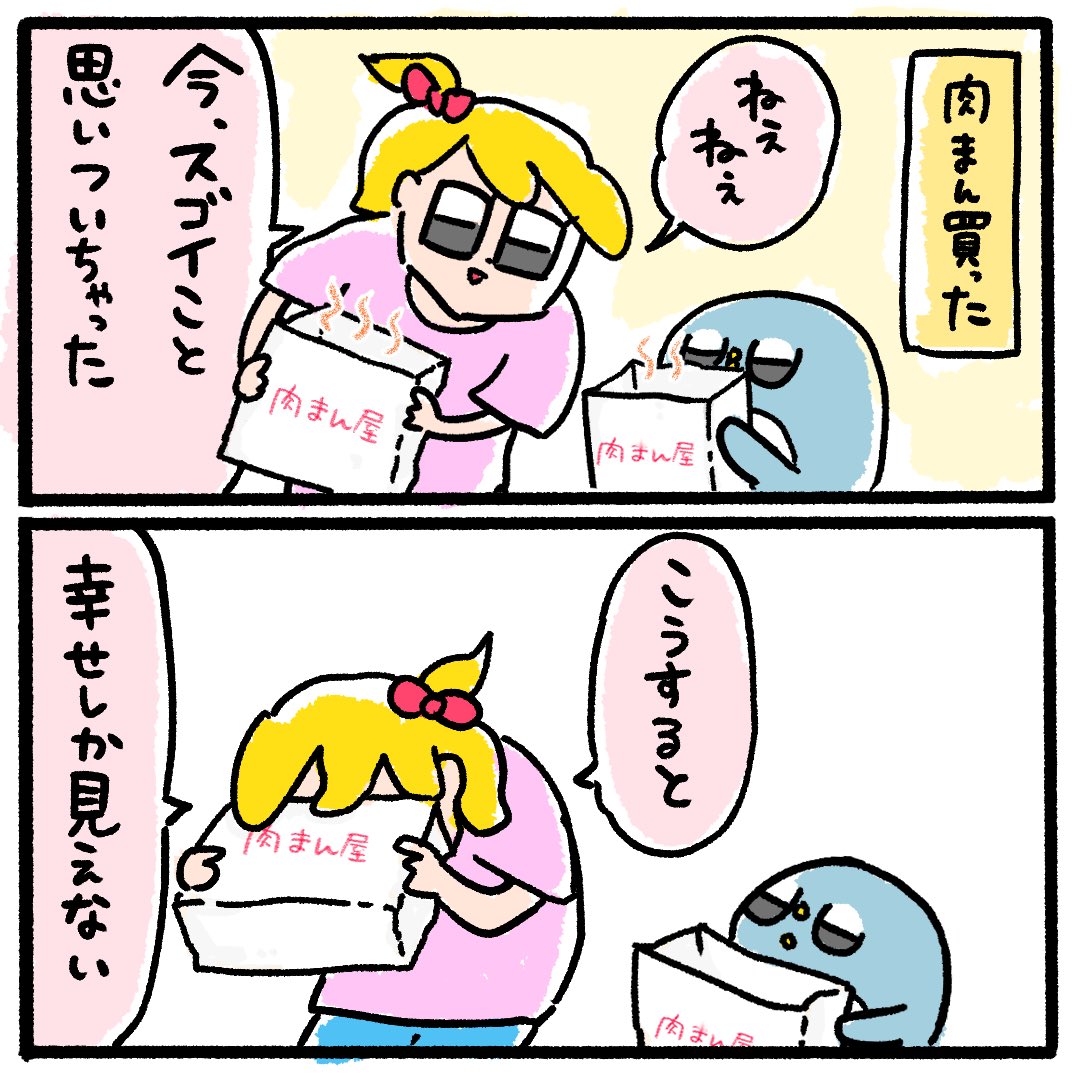 今年もこれをやる季節になったね 