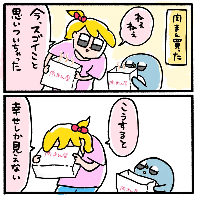 今年もこれをやる季節になったね 
