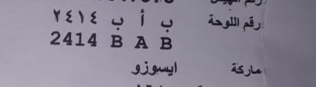 Hima54911959's tweet photo. @ask_jizan_ هذه اللوحة مفقودة اليوم الصباح
ارجو من يعثر عليها افادتي 0595777884 https://t.co/hVjTtVShuZ