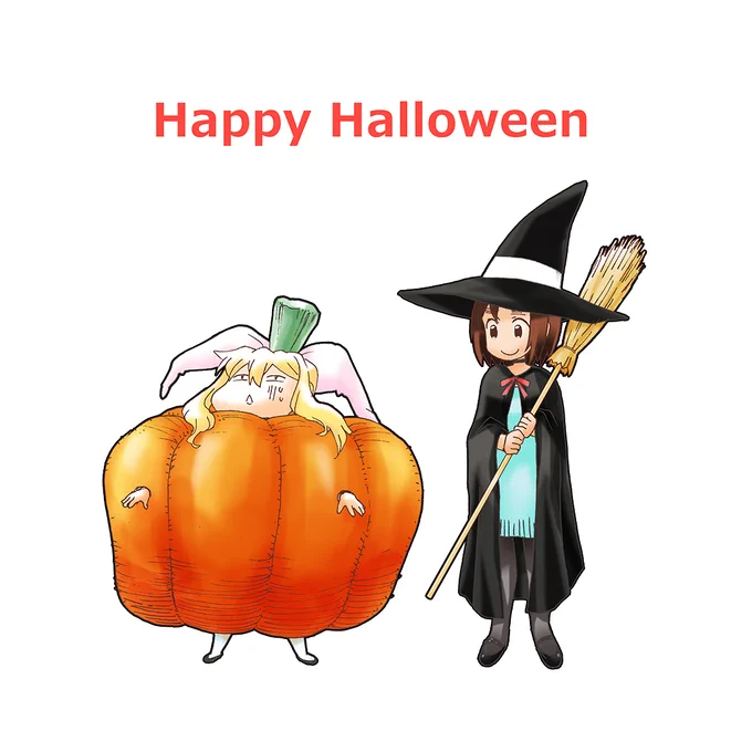 10月ですね! 