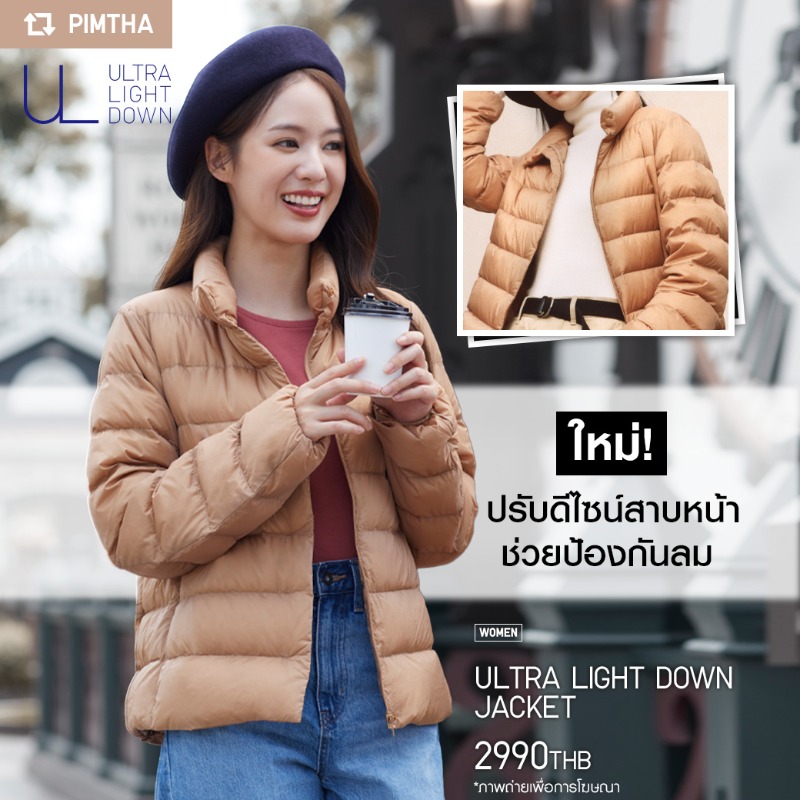 UniqloThailand's tweet photo. #UNIQLOWinterCollection แนะนำ! ไอเทมกันหนาวหลายดีไซน์ ที่ผสานฟังก์ชันพิเศษ ที่ช่วยซัปพอร์ตทริปเมืองนอกหน้าหนาวนี้ ให้คุณได้เลือก #แมทช์ความอุ่นให้พอดีคุณ พร้อมอุ่นสบ���ยตลอดการเดินทาง