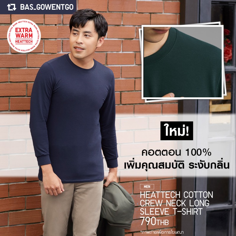 UniqloThailand's tweet photo. #UNIQLOWinterCollection แนะนำ! ไอเทมกันหนาวหลายดีไซน์ ที่ผสานฟังก์ชันพิเศษ ที่ช่วยซัปพอร์ตทริปเมืองนอกหน้าหนาวนี้ ให้คุณได้เลือก #แมทช์ความอุ่นให้พอดีคุณ พร้อมอุ่นสบ���ยตลอดการเดินทาง
