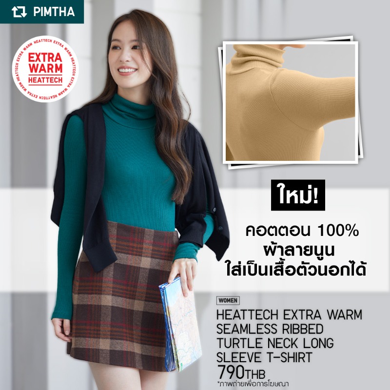 UniqloThailand's tweet photo. #UNIQLOWinterCollection แนะนำ! ไอเทมกันหนาวหลายดีไซน์ ที่ผสานฟังก์ชันพิเศษ ที่ช่วยซัปพอร์ตทริปเมืองนอกหน้าหนาวนี้ ให้คุณได้เลือก #แมทช์ความอุ่นให้พอดีคุณ พร้อมอุ่นสบ���ยตลอดการเดินทาง