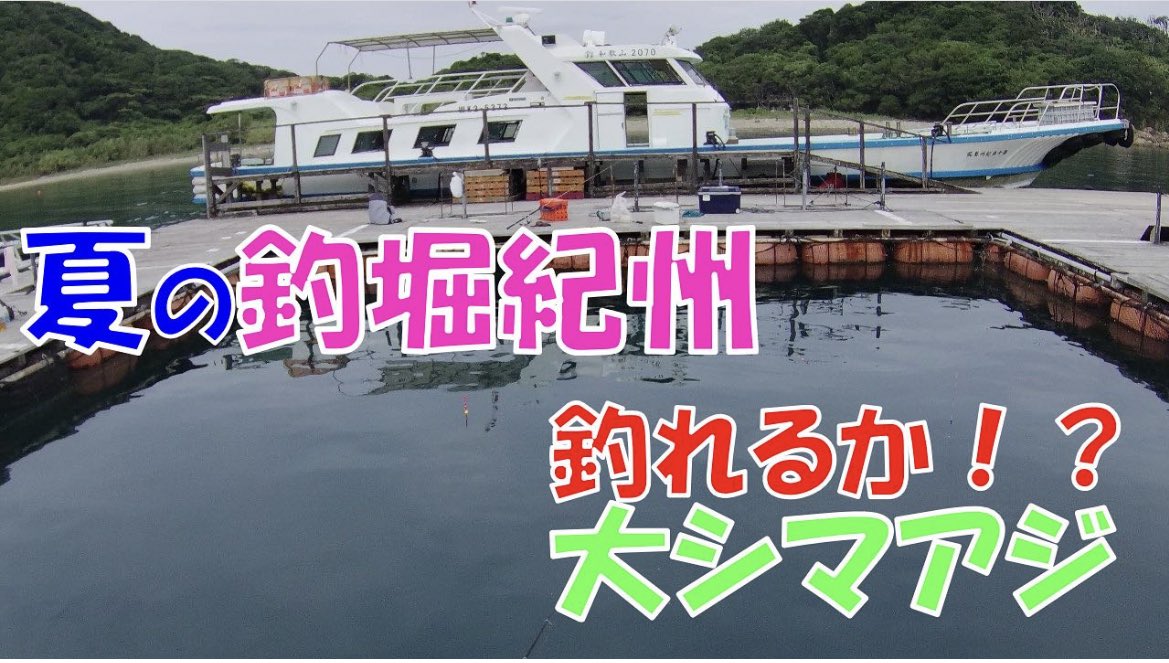 なおき F C T Bose Rikiclub Bose Twitter