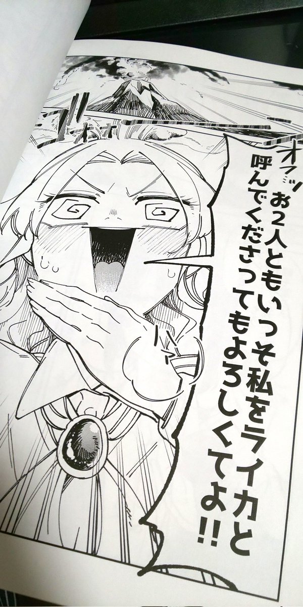 ふたばとゆづる🌱🏹の下巻が無事に印刷出来ましたぞ～!これから通販作業に入りますです。
boothとメロンさんにて通販予定になります、上巻もちょっとだけ入荷すると思うので紙で欲しい方はGETしてね～👏👏👏 