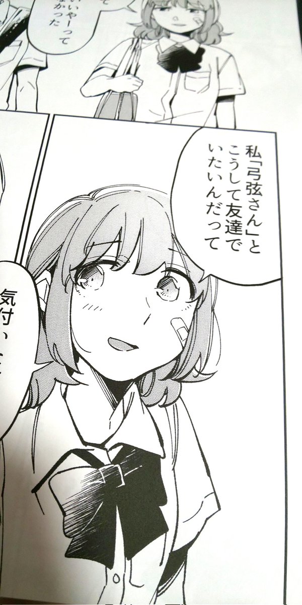 ふたばとゆづる🌱🏹の下巻が無事に印刷出来ましたぞ～!これから通販作業に入りますです。
boothとメロンさんにて通販予定になります、上巻もちょっとだけ入荷すると思うので紙で欲しい方はGETしてね～👏👏👏 