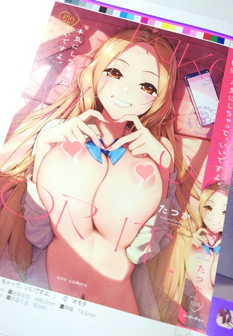 åè¡æ¬ã®ã«ããŒè²æ ¡æ£é ããŸããð
â»ç»åã¯èª¿æŽäžã®ãã®ã«ãªããŸã
ä»åãã¶ã€ã³ãããããŸãã·ãªãŒãºããã圌女ã¯åã®äœæ¶²ã§åããŠãããã§ããäžè©±ã«ãªã£ãŠããã²ãªã®(@_hi_na_no_)ããã«ãé¡ãããŸããâŒ
æ¬äœè¡šçŽãç®æ¬¡ãªã©ããã£ã¡ããã¡ãããããŠè¯ãäžåã«ãªã£ãŠããã®ã§ã楜ãã¿ã«ã§ã!