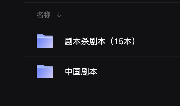 abskoop's tweet photo. 一些剧本杀剧本资源集合

👉https://t.co/4Cvakm2cz2 https://t.co/BxLU52Kg5R