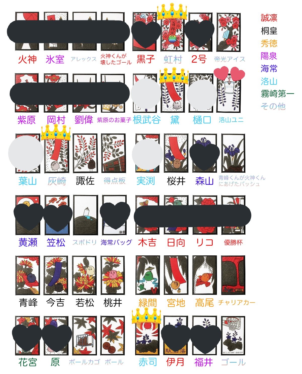 Miki Amon 1103 Twitter