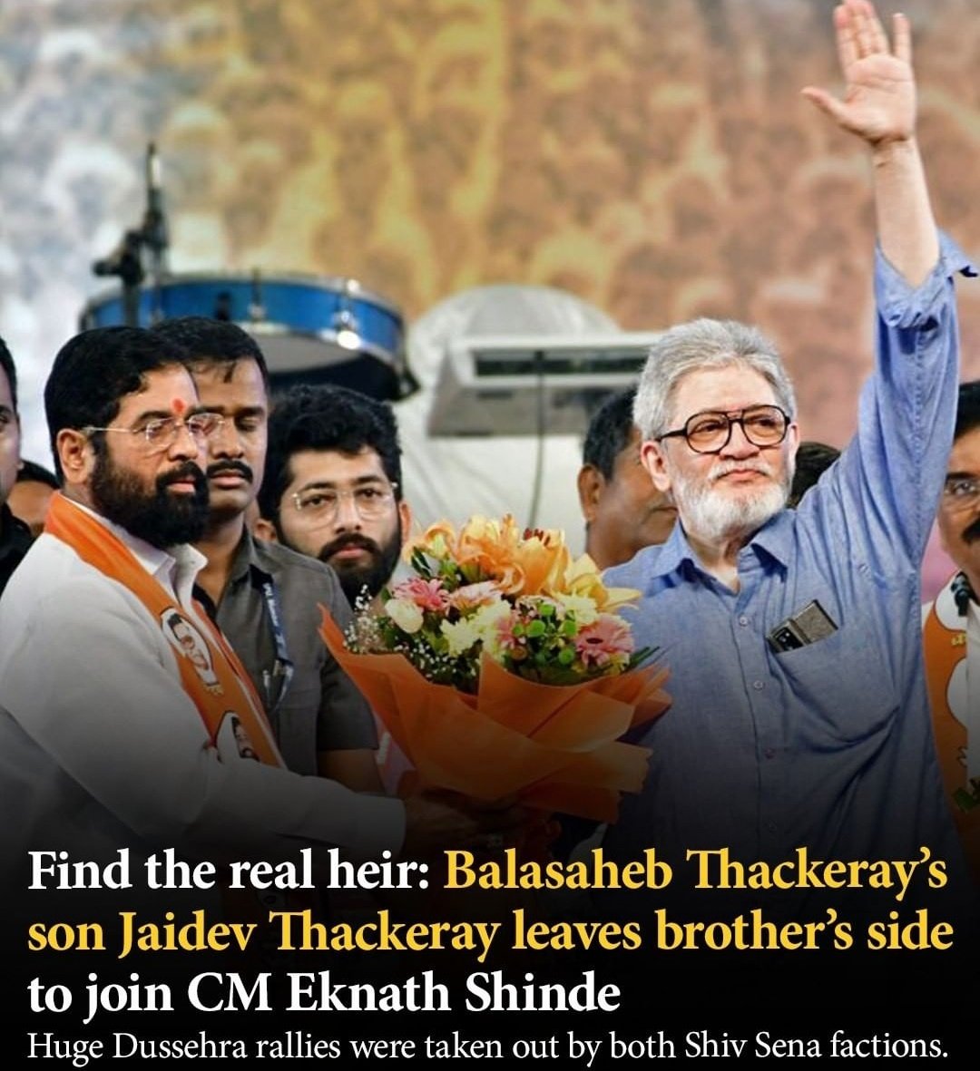 ‘Eknath Shinde is Katappa, a backstabber &amp; we know who is the Ravan': Balasaheb Thackeray's son Jaidev Thackeray leaves brother's side to join CM Eknath Shinde.#Maharashtra #Mumbai #Thackeray #UddhavThackeray #BalasahebThackeray #Dussehra #Politics #ShivSena #BJP #EknathShinde