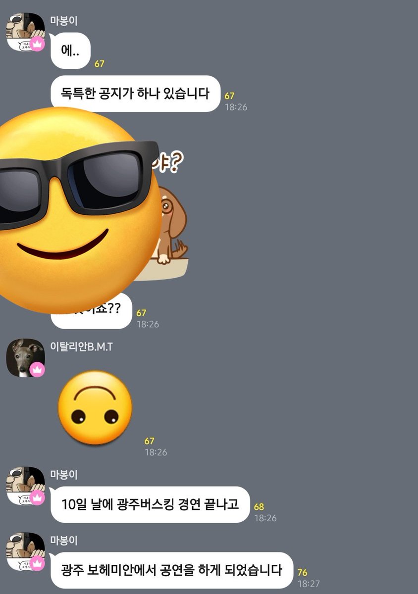 amugae_0921's tweet photo. 와 ! 1일 2공연 ! https://t.co/wGhG929wXg