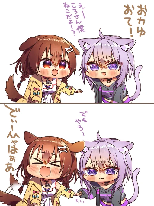 おかころ 
