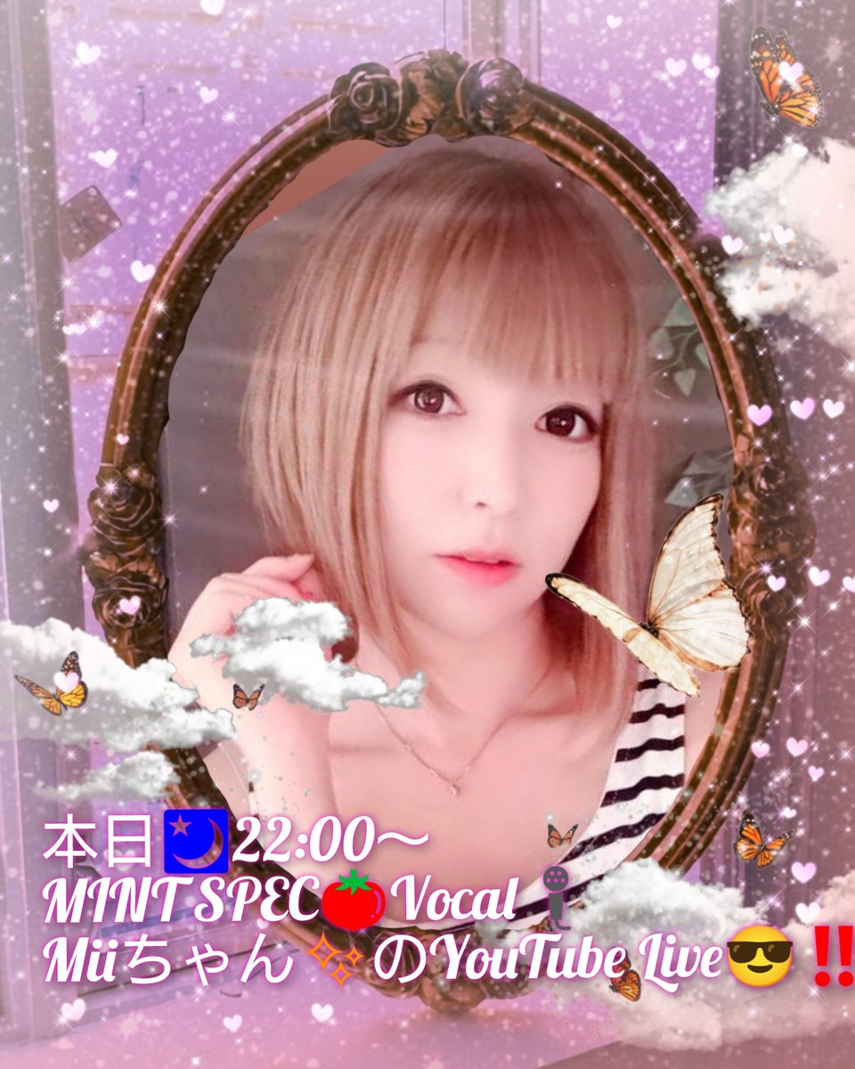 Myu☆MiNX'S🍅No.99 on X: 
