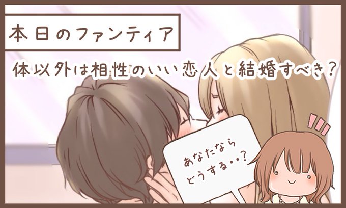 ファンティアでは全身画像見られます!
(プロフィールから飛んでね^^) 