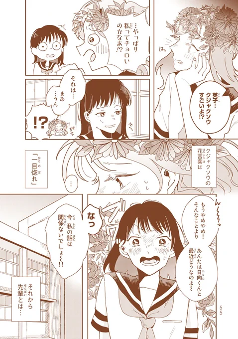 4/7 