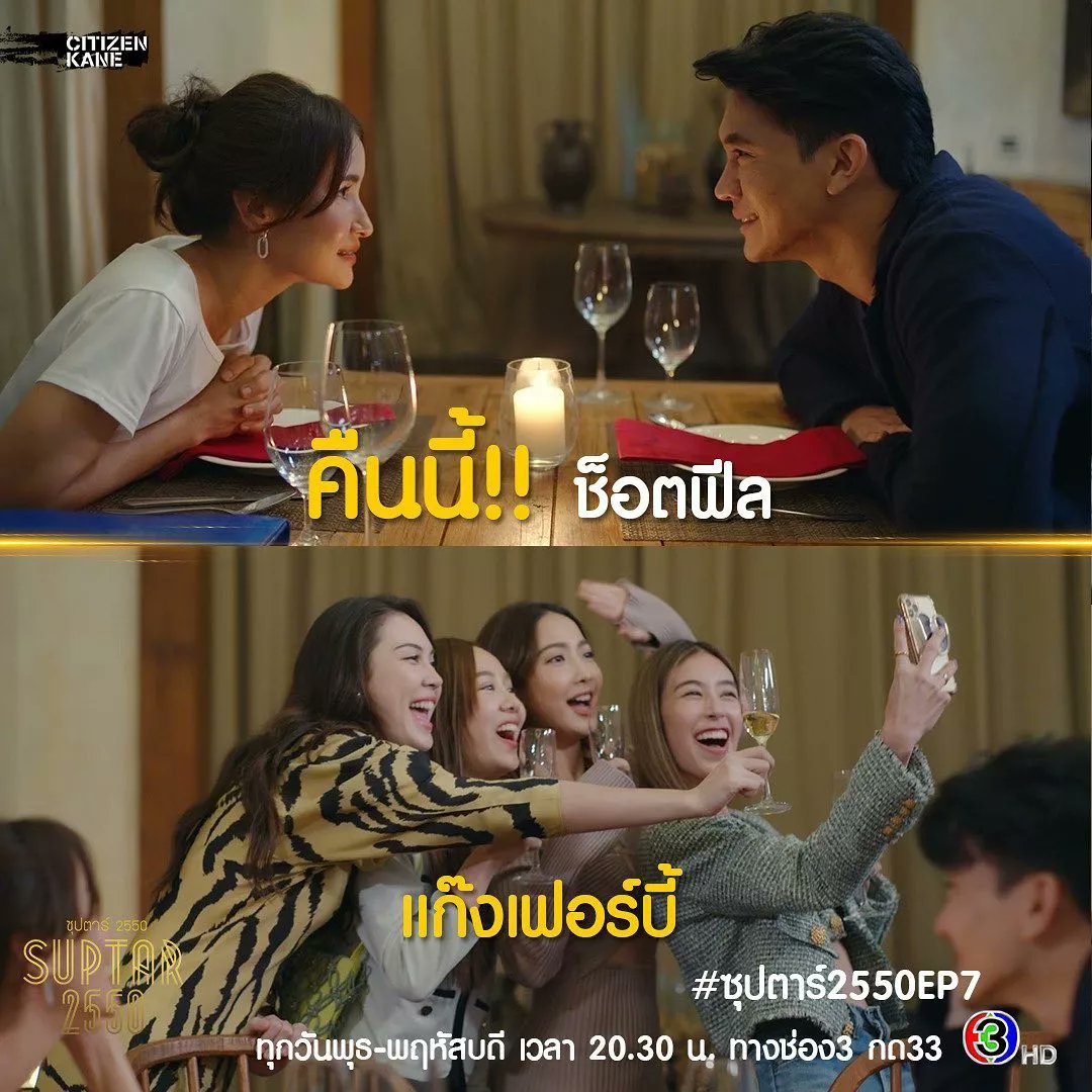 JamesJiFC's tweet photo. คืนนี้🚨 มาแบบหล่อๆ
หลบหน่อย เจมส์จิ จะเดิน 😵
เฟอร์บี้จะมา
#ซุปตาร์2550Ep7
#ซุปตาร์2550
#suptar2550
#citizenkane_official
#ดูทีวีกด33
#ดูมือถือกด3Plus
#เคนธีรเดช
#แอนทองประสม
#เจมส์จิรายุ
#kun_jun #annethong
#jirayu_jj
Cr.kun_jun https://t.co/qRvED5YORb