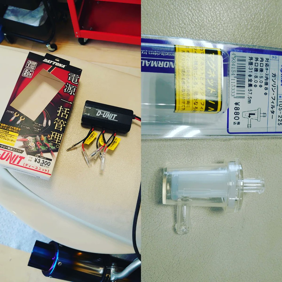 kinya29137757's tweet image. バイクメンテ！
電源ユニット&amp;amp;ガソリンフィルター取付🛠
#デイトナ
#DUNIT
#キジマ
#ガソリンフィルター