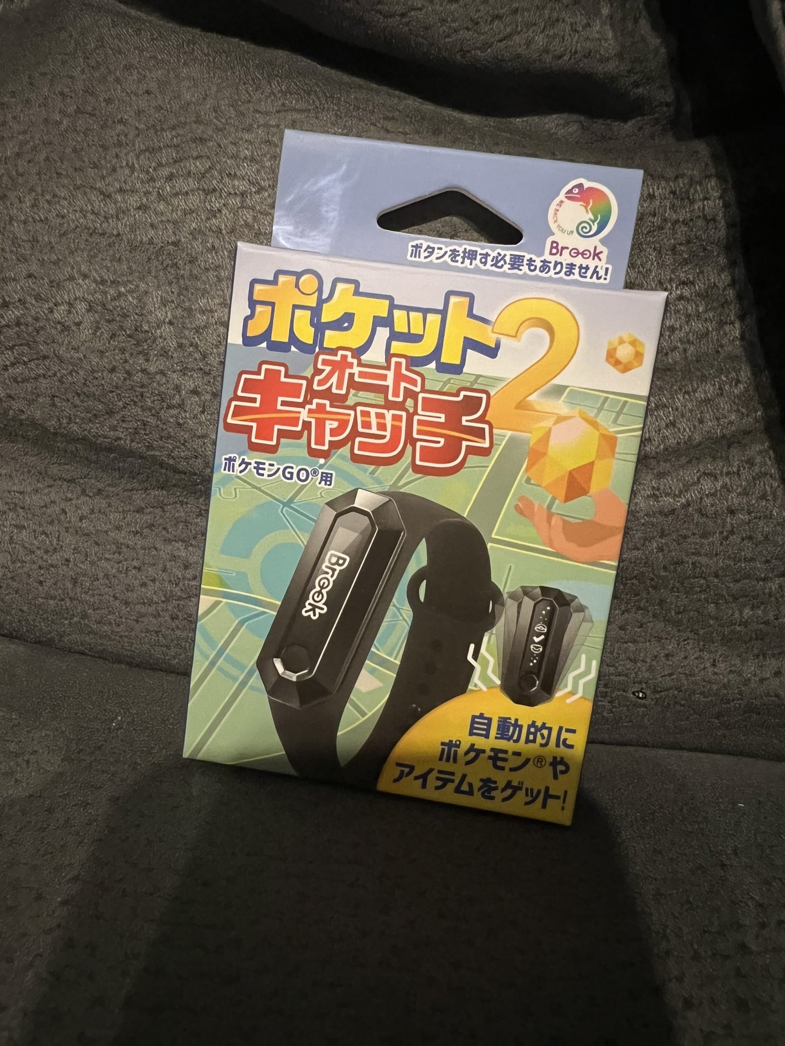 むぎちょこ 誕生日プレゼントでついに ºwº なんですけど 説明書とか検索して何回試してもペアリングできません なんで ポケモンgo T Co Yopbs0lw7w Twitter