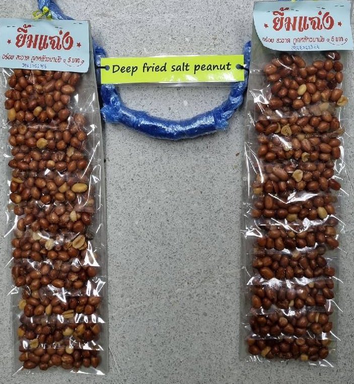 JAErity's tweet photo. @bornfreeonekiss oppa you should eat with this  'ถั่วลิสงคั่วเกลือ' deep fries salt peanut  

 delicious. Thai people like to eat.

I'll take it on Saturday for you~~~~ https://t.co/j2FjCKqjQ8