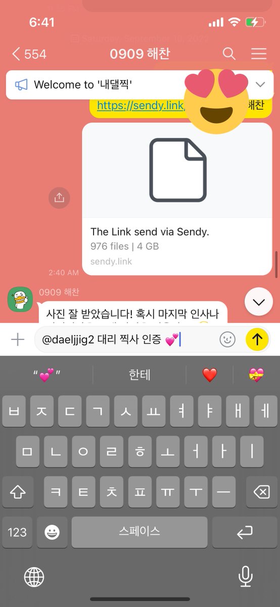 daeljjig2's tweet photo. @daeljjig2 댈찍 데이터 인증 PROOF ❤️ https://t.co/XWiDKdi3yX