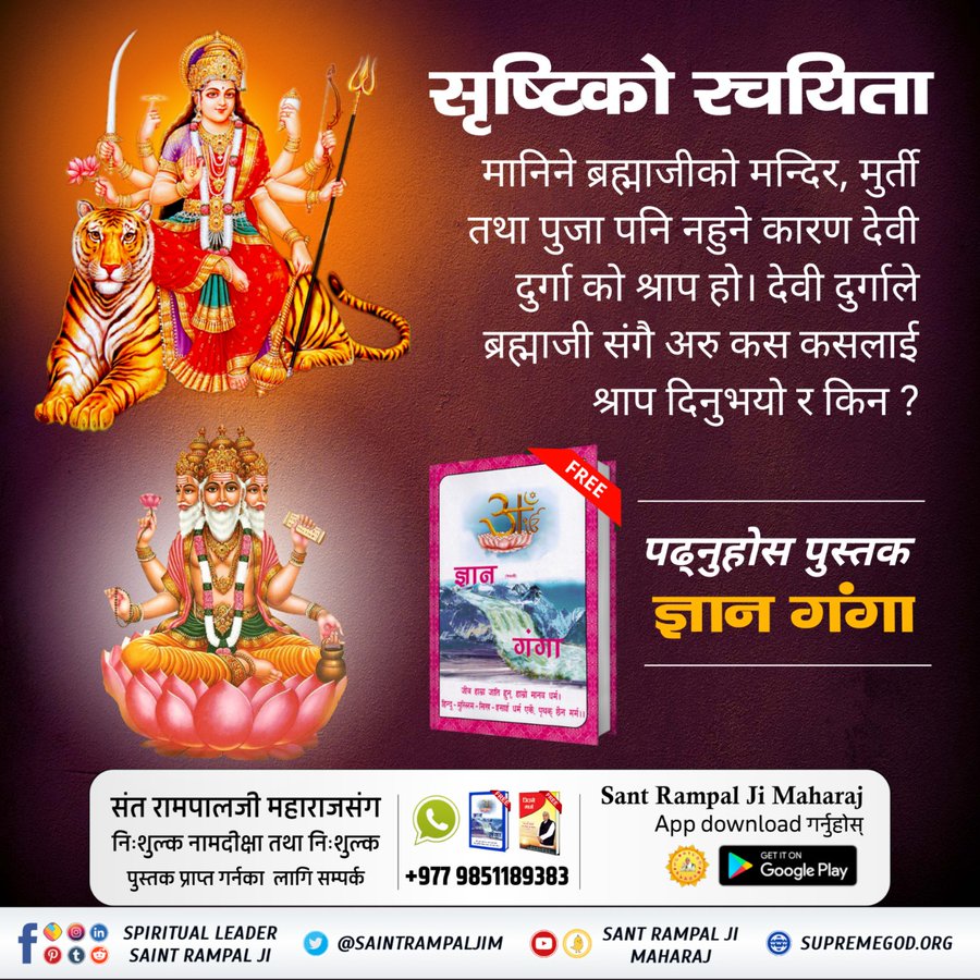 Nitu057997821's tweet photo. #आदिराम_का_संदेश
Must know the #FactsAboutDurga to know her real worship so that you can attain benefits from her . 
@SaintRampalJiM https://t.co/MJtLEySVek