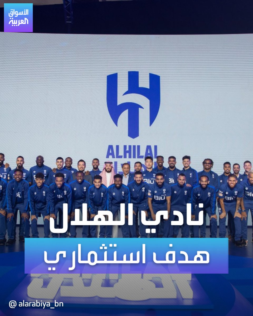 AlArabiya_Bn tweet picture