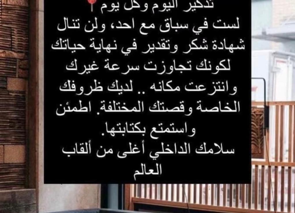 أ.د.خالد بن حسين القحطاني tweet media