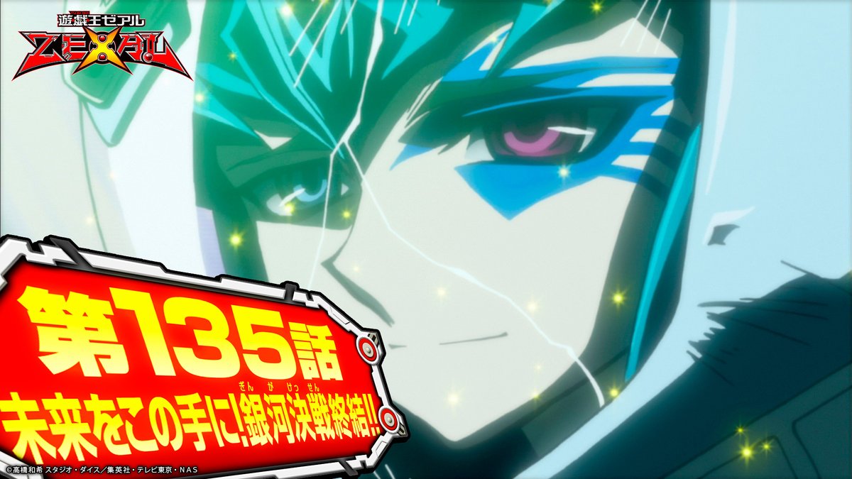 Amazon.co.jp: 遊戯王 CBLZ-JP052-SR 《電光千鳥》 Super : おもちゃ