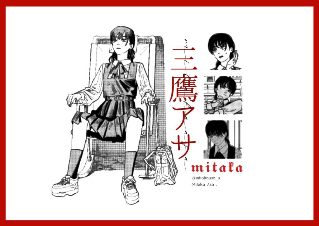 ⠀ ⠀ 
⠀ ⠀ ⠀
⠀⠀   ⠀  ⠀ チェンソーマン
        ⠀𝑻𝒉𝒆 𝑾𝒂𝒓 𝑫𝒆𝒗𝒊𝒍 𝒇𝒊𝒆𝒏𝒅       ⠀⠀ 

       ⠀⠀      𝑴𝑰𝑻𝑨𝑲𝑨 𝑨𝑺𝑨 
          ⠀⠀       三鷹 アサ

        ⠀⠀  #chainsawman  

⠀⠀