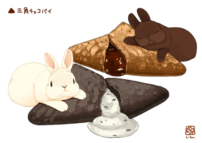 三角チョコパイ あまおう 2019恋の三角チョコパイ ティラミス味 2020三角チョコパイ クッキー&amp;クリーム 2021三角チョコパイ よくばりカスタード 2021 