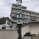 あずきのツイート画像