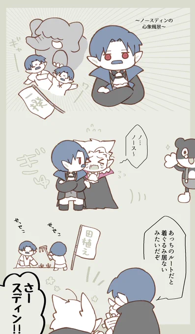⚠︎本誌 ❄️🐺 