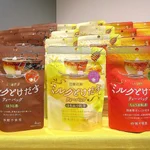牛乳不要!お湯だけでミルクティーが作れる『ミルクとけだすティーバッグ』に『はちみつ紅茶』が新登場♪