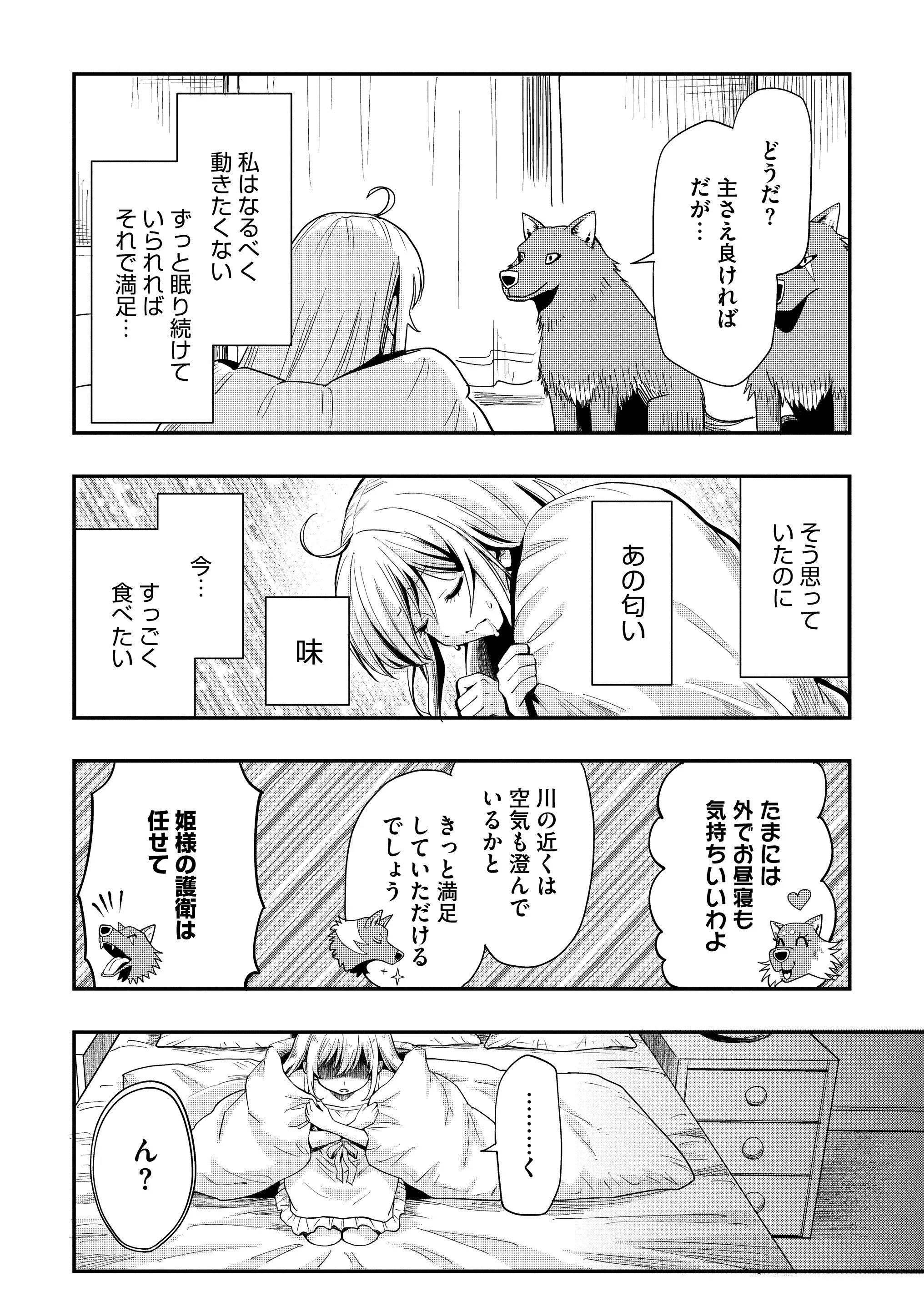 マンガよもんが Manga Yomonga Twitter