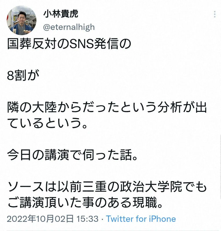 恥晒し Twitter Search Twitter